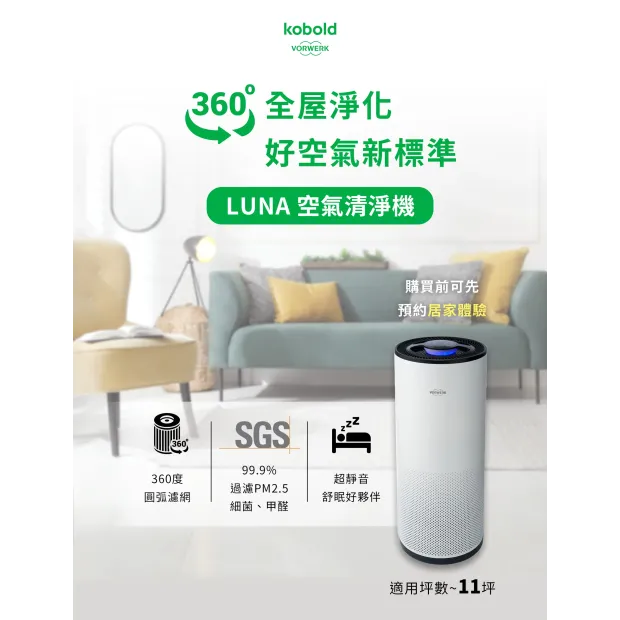 LUNA__01_1.webp